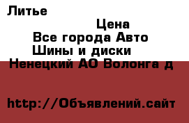 Литье R 17 Kosei nuttio version S 5x114.3/5x100 › Цена ­ 15 000 - Все города Авто » Шины и диски   . Ненецкий АО,Волонга д.